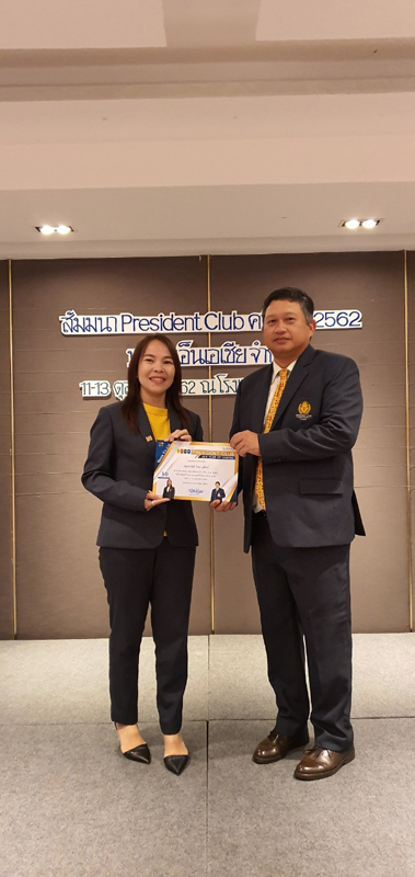 President Clup 32562 (6)